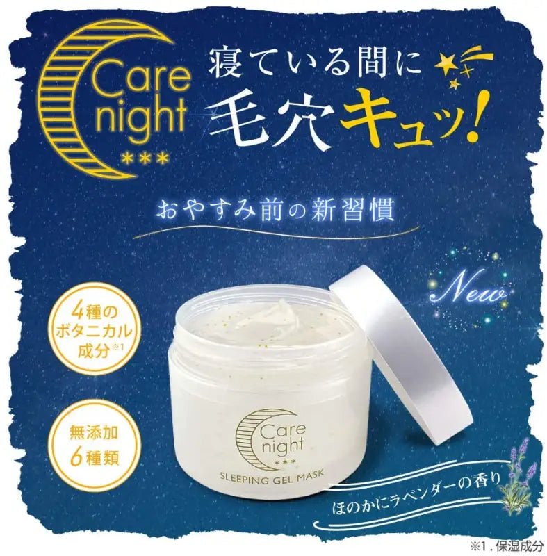 Brain Cosmos Care Night 100g Cream