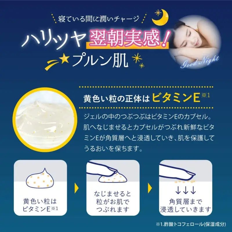 Brain Cosmos Care Night 100g Cream