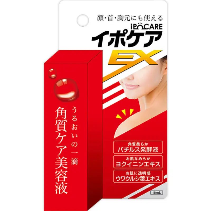 Brain Cosmos Ipocare Ex Keratin Care Essence 18ml - Japanese Facial Essence