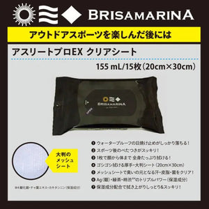 Brisa Marina Athlete Pro EX Clear Sheet 15 Pieces - Wiping Sheet For Whole Body - YOYO JAPAN