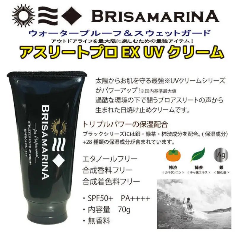 Brisa Marina Athlete Pro EX UV Cream SPF50 PA++++ 70g - Sunscreen For Face - Made In Japan