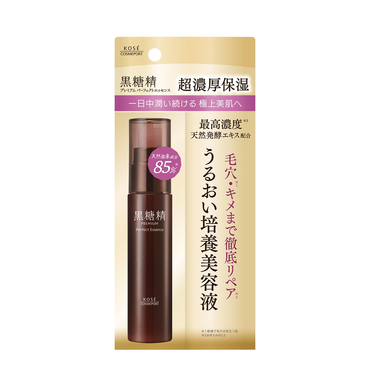 Brown Sugar Refined Kose Black Sugar Premium Perfect Essence 45Ml Anti - Aging Solution