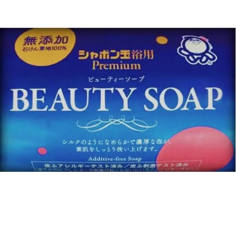 Bubbles Beauty Soap 100g - YOYO JAPAN