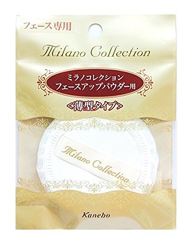 Bume 10Pc Sweet Amber Viewm Japan - 0.75 - YOYO JAPAN