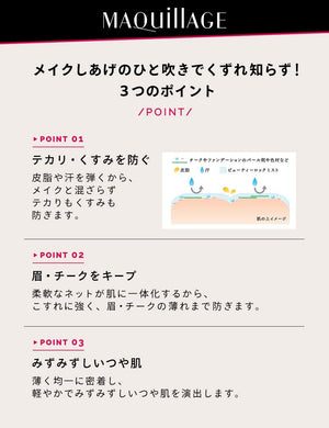 Bume Japan 10Pc Viewm 1 Day Charm Brown - 5.00 - YOYO JAPAN
