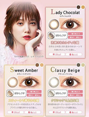 Bume Sweet Amber Viewm 10Pcs 2.75In Japan