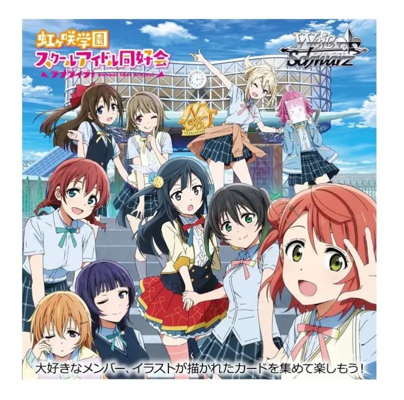 Bushiroad Weiss Schwarz Booster Pack Love Live! Nijigasaki High School Idol Club - Japanese Cards