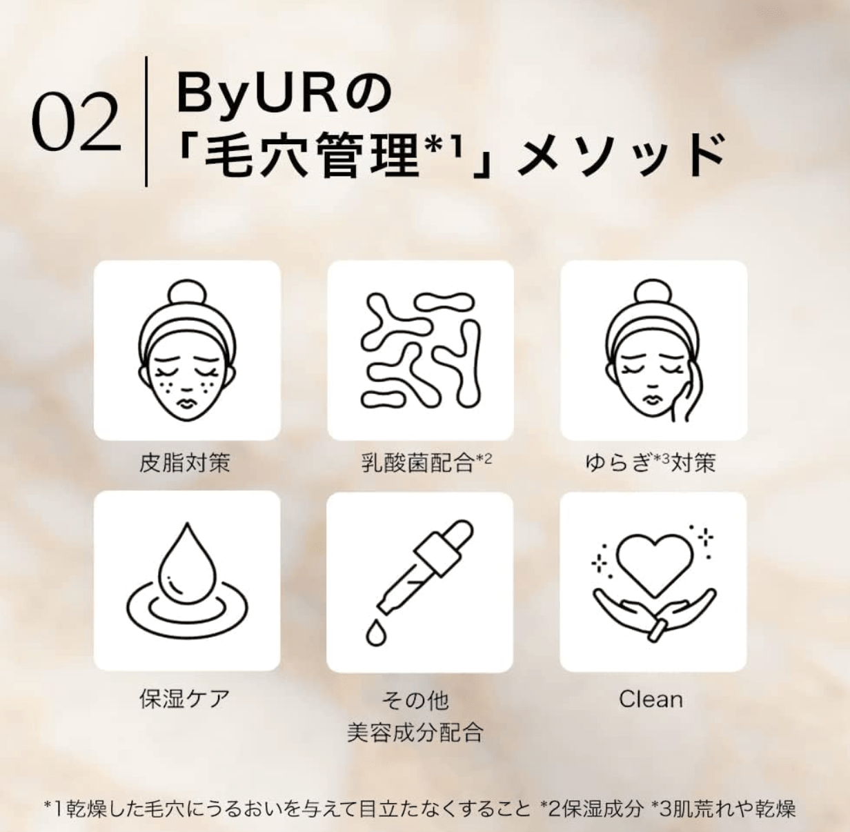 ByUR Volumizing Glow Stick