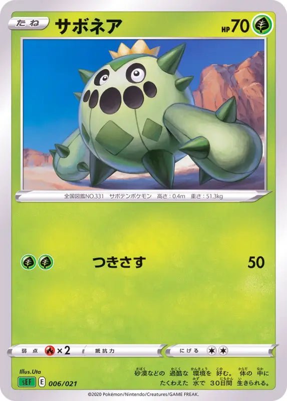 Cacnea - 006/021 SEF - MINT - Pokémon TCG Japanese