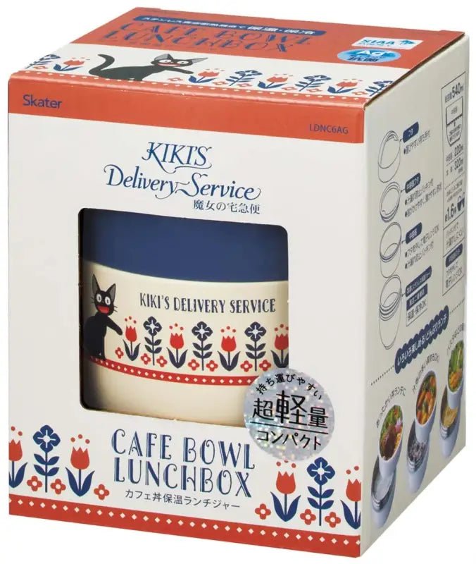 Cafe Bowl Lunchbox Modern Flower Ldnc6Ag Kiki'S Delivery Service - YOYO JAPAN
