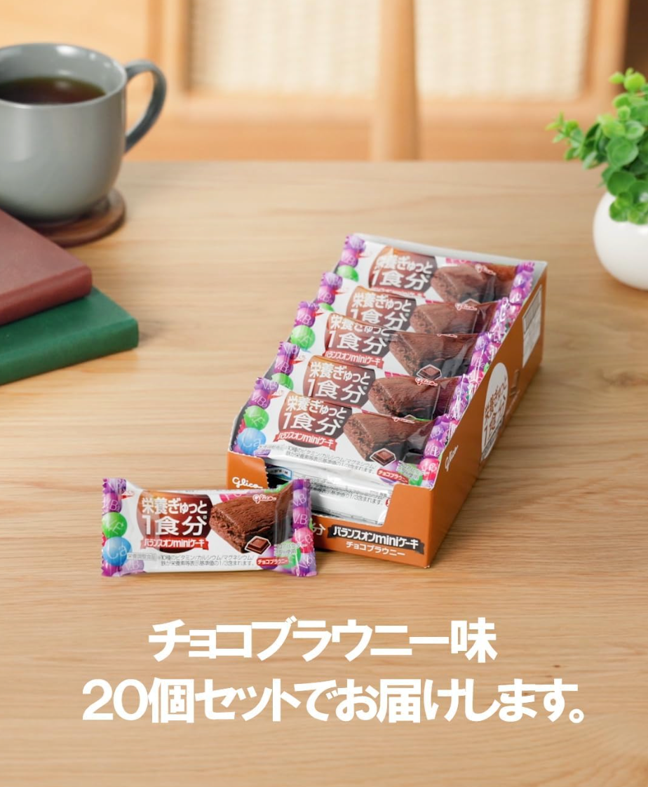 Ezaki Glico Balance-on Mini Cake Chocolate Brownie, 20 pieces - YOYO JAPAN