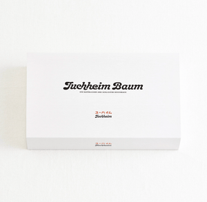 Juchheim Baum Set Plain & Chocolate 29, two-piece Baumkuchen set, ideal for gifting and tea time enjoyment.