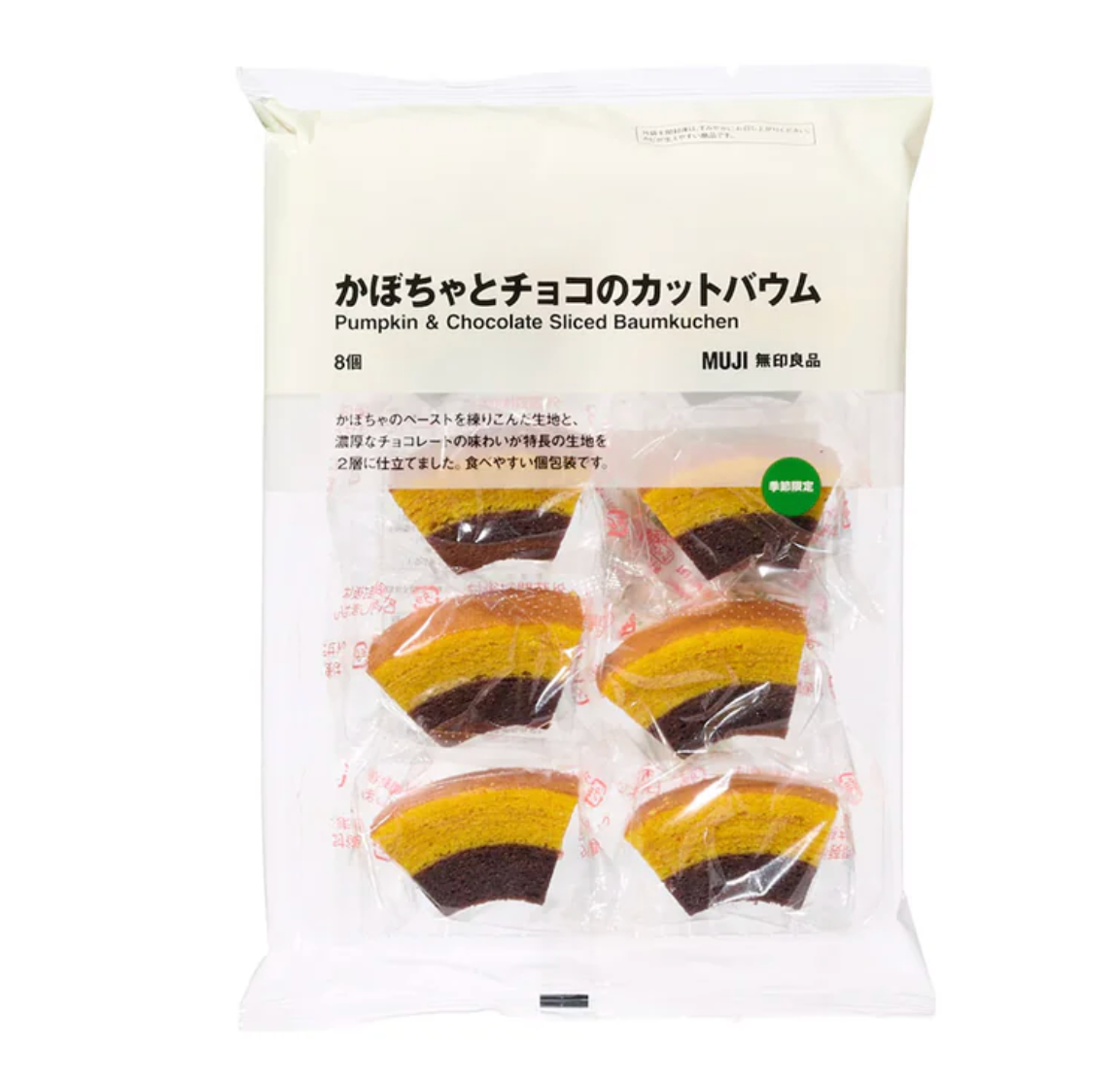 Close-up of Muji Pumpkin & Chocolate Sliced Baumkuchen, showing fluffy layered texture with pumpkin and chocolate.