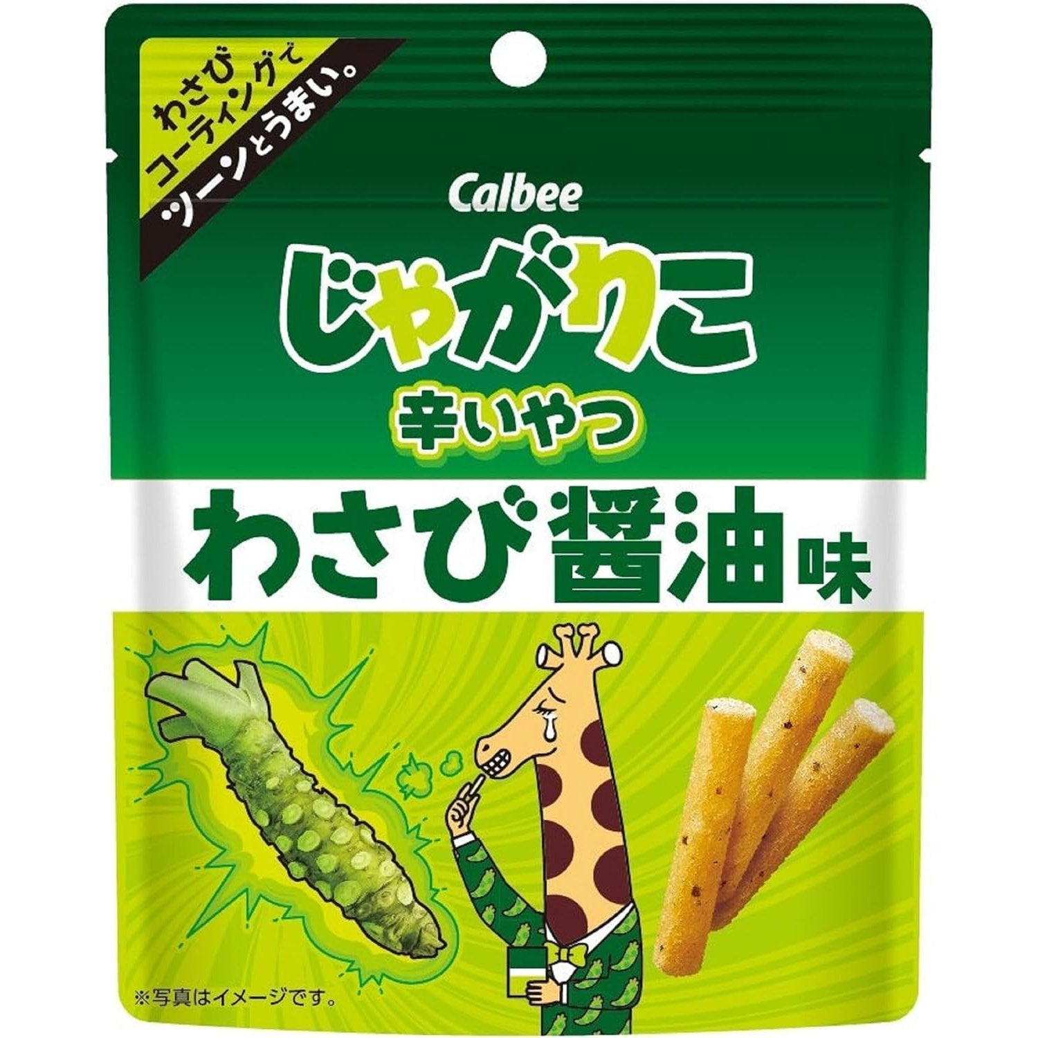 Calbee Jagarico Potato Sticks Wasabi Soy Sauce (Pack of 3)
