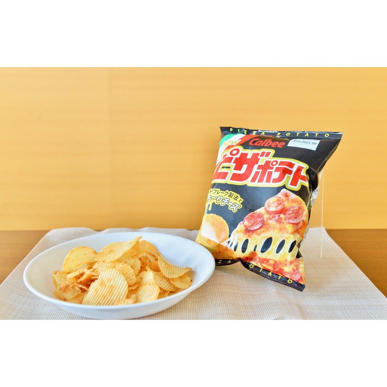 Calbee Pizza Potato Chips 60g (Box of 12 Bags) - YOYO JAPAN