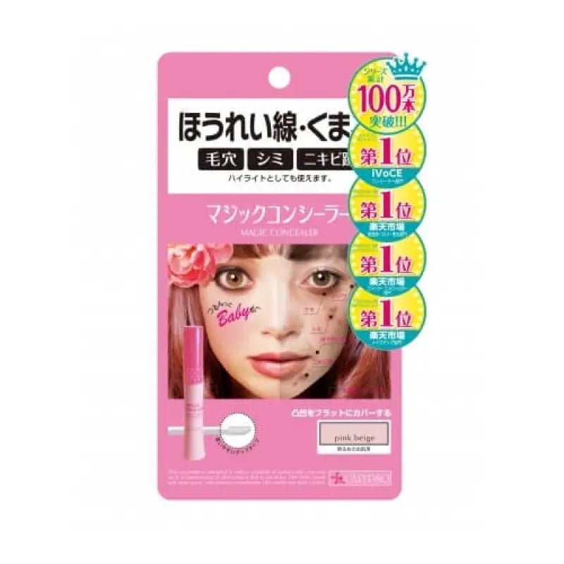 Calypso Aqua Cube Magic Concealer Pink Beige 6g - Concealer Made In Japan - YOYO JAPAN