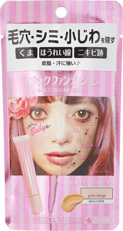 Calypso Magic Concealer Pink Beige 26g - Liquid Concealer Made In Japan - YOYO JAPAN