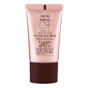 Sofina Primavista Moisture Coat Makeup Primer SPF15 25g by Kao Japan