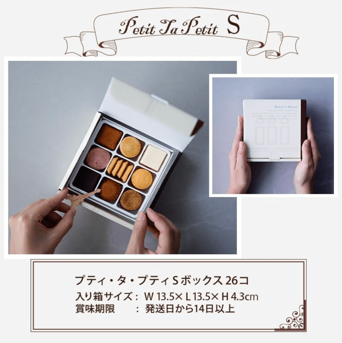 Close-up of Petit A Petit Candy Gift Assortment S Box 26 pieces featuring colorful candy variety