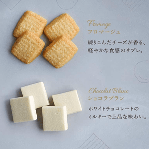 Popular Candy Gift Assortment, Petit A Petit, S Box, Pack of 26 - YOYO JAPAN