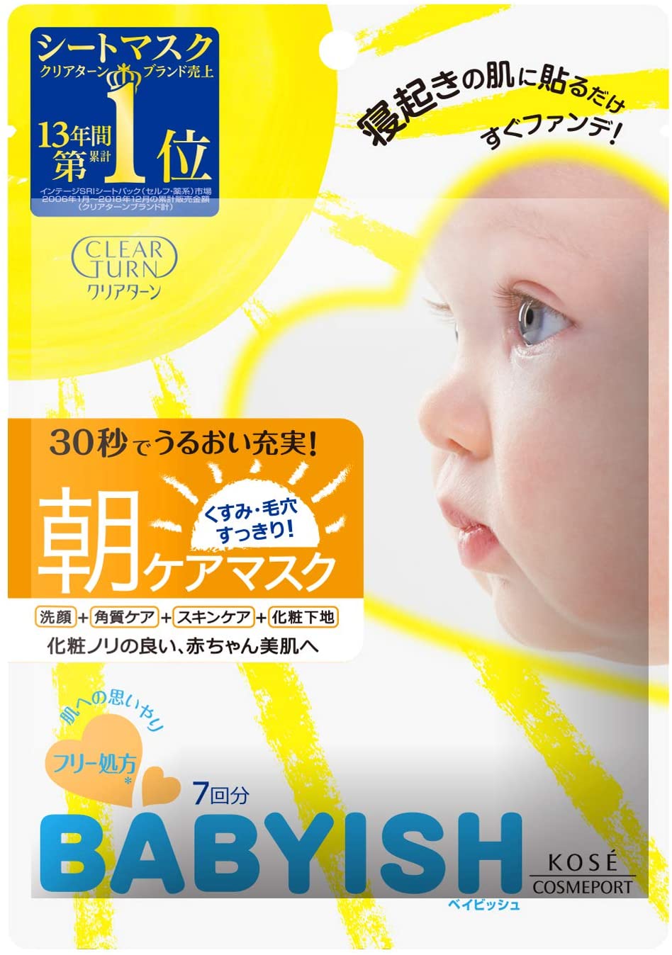 Canmake 3.5G Natural Chiffon Eyebrow in 05 Strawberry Mocha Shade - YOYO JAPAN