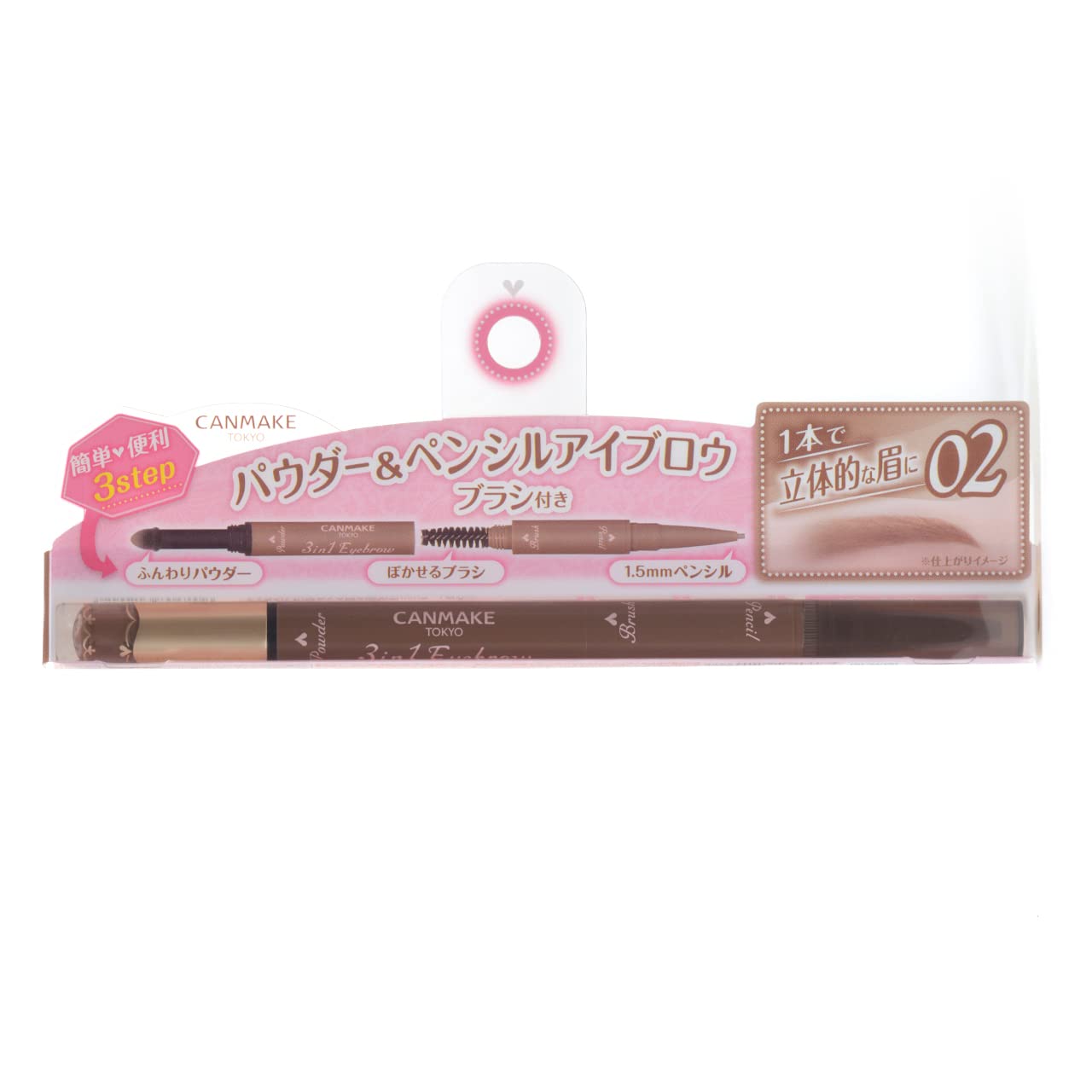 Canmake 3in1 Eyebrow Pencil in Ash Brown 0.57g Single Unit