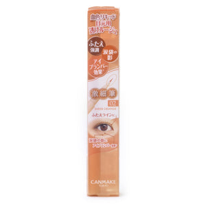 Canmake 3Way Slim Eye Rouge Liner 02 Sheer Orange Double Line Lid Liner Tear Bag Eye Plumper