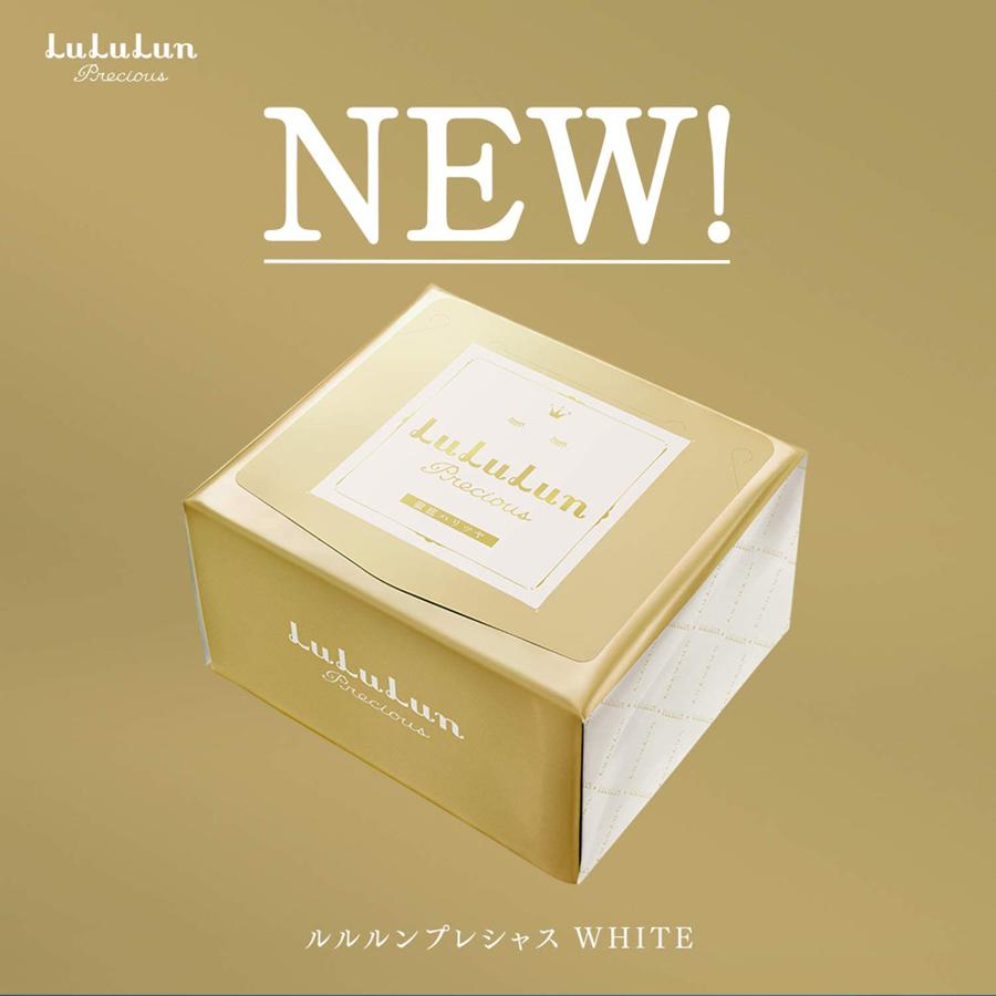 Lululun Precious White 32pc Facial Sheet Mask for Radiant Skin