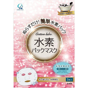 Canmake Aurora Cocktail Glitter Cream 03 Cranberry Sangria 2.9G with Lame Pearl - YOYO JAPAN