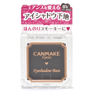 Canmake Black Veil Eyeshadow Base 2G - Long - lasting Makeup Enhancer