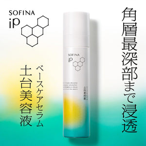 Sofina Ip Serum 90G