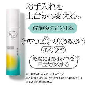 Sofina Ip Serum 90G