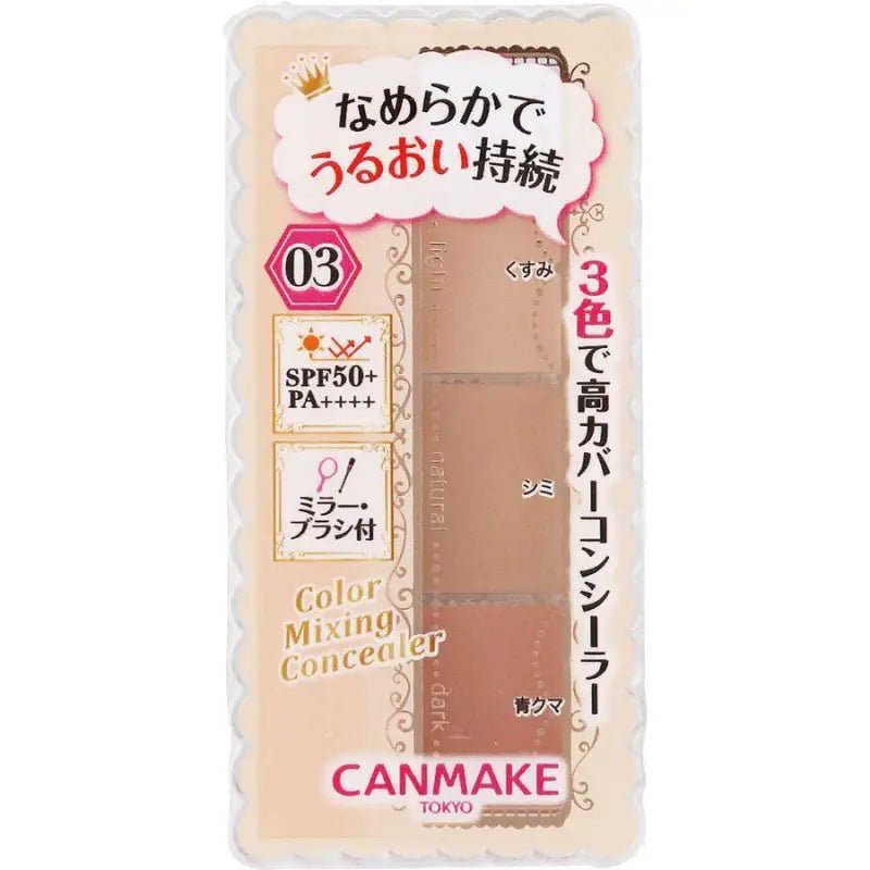 CANMAKE color mixing concealer 03 orange beige - YOYO JAPAN