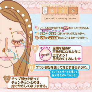 Canmake Color Mixing Concealer Light Beige SPF50 3.9g - YOYO JAPAN