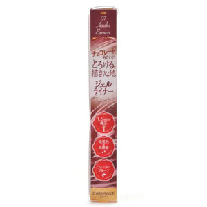 Canmake Creamy Touch Liner 07 Azuki Brown Eyeliner - YOYO JAPAN