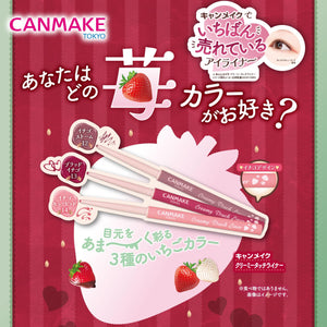 Canmake Creamy Touch Liner 12 Strawberry Storm Fine Pink Gray Gel Eyeliner Pencil