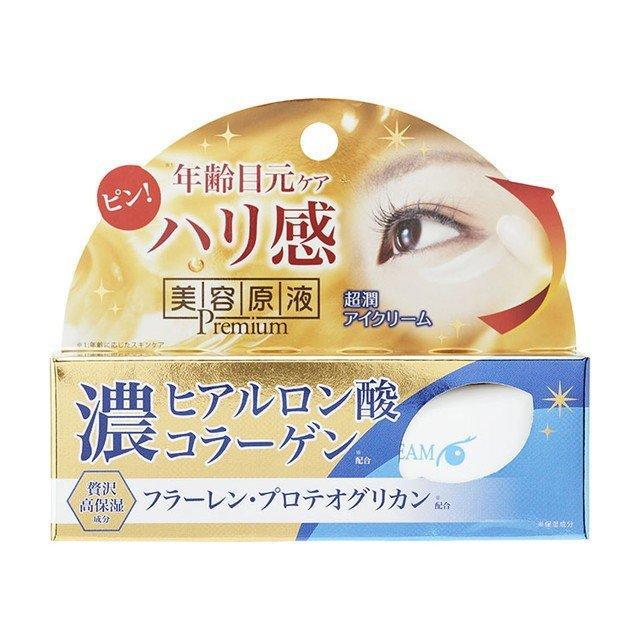 Canmake Effortless Liquid Eyeliner 01 Fringe Terracotta Orange Brown 0.63ml - YOYO JAPAN