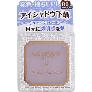 Canmake Eyeshadow Base Rb Radiant Blue 2G