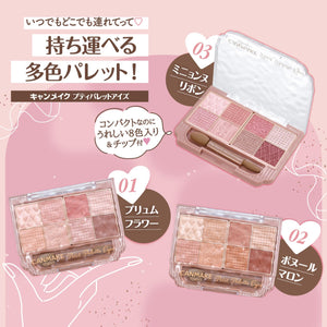 Canmake Eyeshadow Palette 2.0g Petit Palette Eyes 03 Mignonne Ribbon Pink