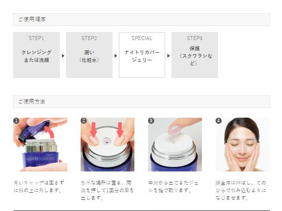 Canmake Floral Lavender Lighting Liquid Eyes 03 - 4G Eye Makeup - YOYO JAPAN