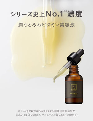 N Organic Japan Beauty Serum Enrich & Concentrate Vc Essence 30Ml