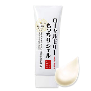 Royal Jelly Mocchiri Gel (Tube Type)