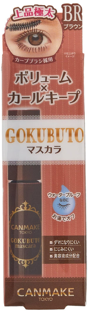 Canmake Gokubuto Bitter Brown Mascara 06 6.8G Volume Boost Formula