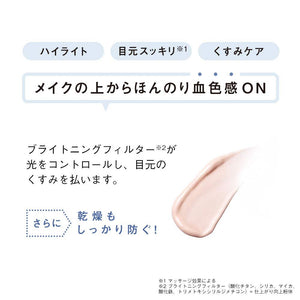 Canmake Juicy Lip Tint 04 Terracotta Bear Gloss Oil In Water Tint High Adhesion - YOYO JAPAN
