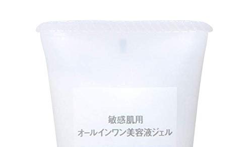 Muji All - In - One 30G Serum Gel for Sensitive Skin - Portable and Lightweight