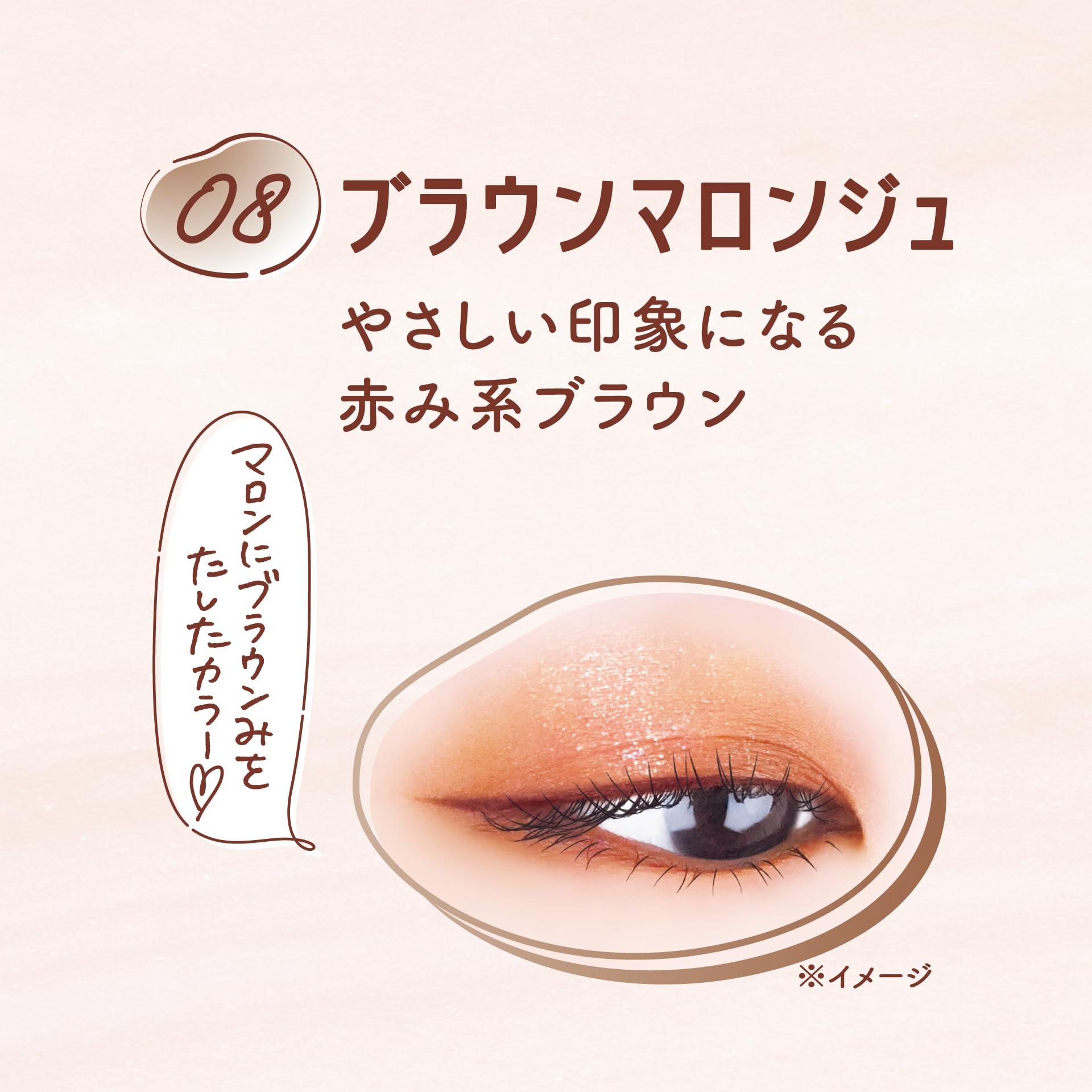 Canmake Lasting Liquid Eyeliner 08 Brown Maronge 0.5ml Quick Dry Fineliner - Hot Water Removal