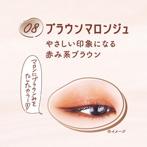 Canmake Lasting Liquid Eyeliner 08 Brown Maronge 0.5ml Quick Dry Fineliner - Hot Water Removal