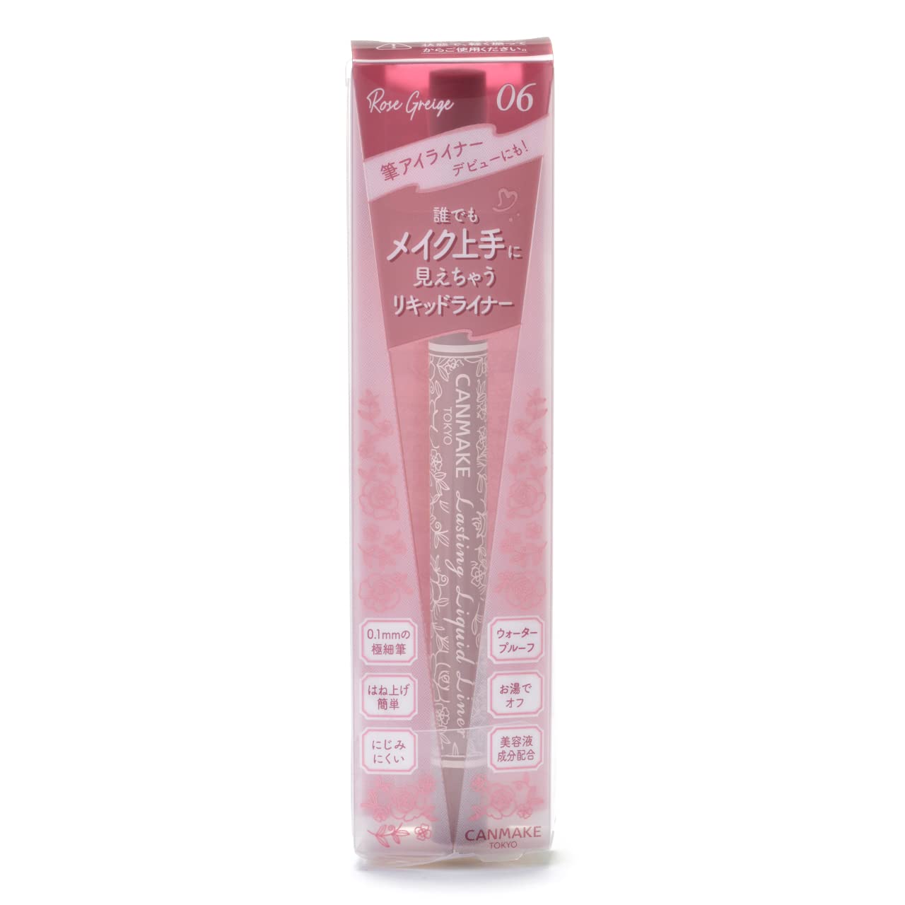 Canmake Lasting Liquid Liner 06 Rose Greige 0.5ml - Japanese Serum Eyeliner