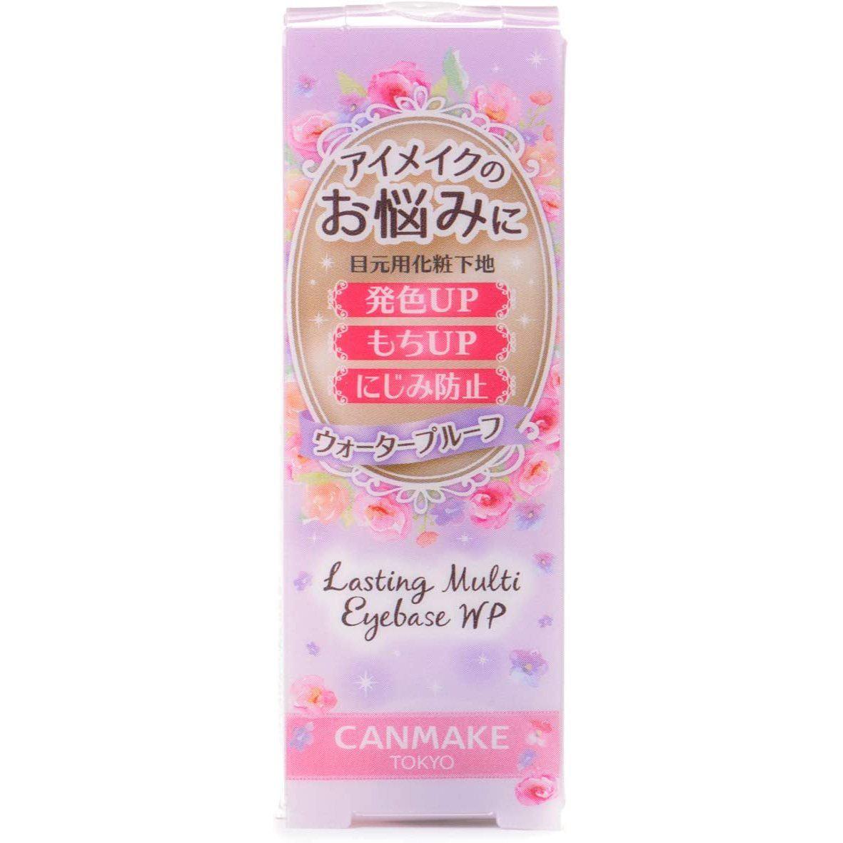 Canmake Lasting Multi Eyebase WP Eyeshadow Makeup 8g - YOYO JAPAN