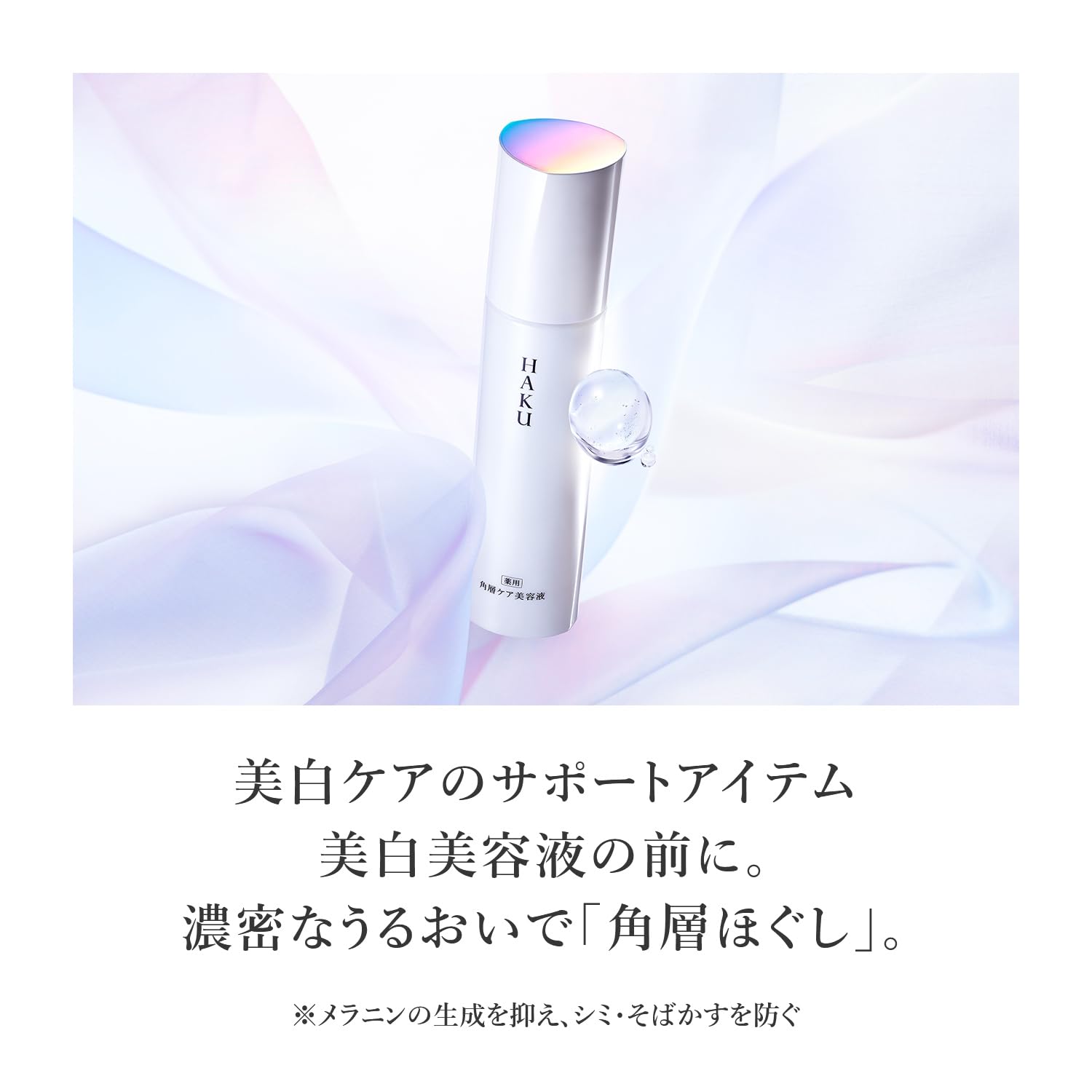 Canmake Lemon Fizz 2.3G Lip Care Scrub Vitamin C & Retinol Fragrance - Free No Rinse - YOYO JAPAN